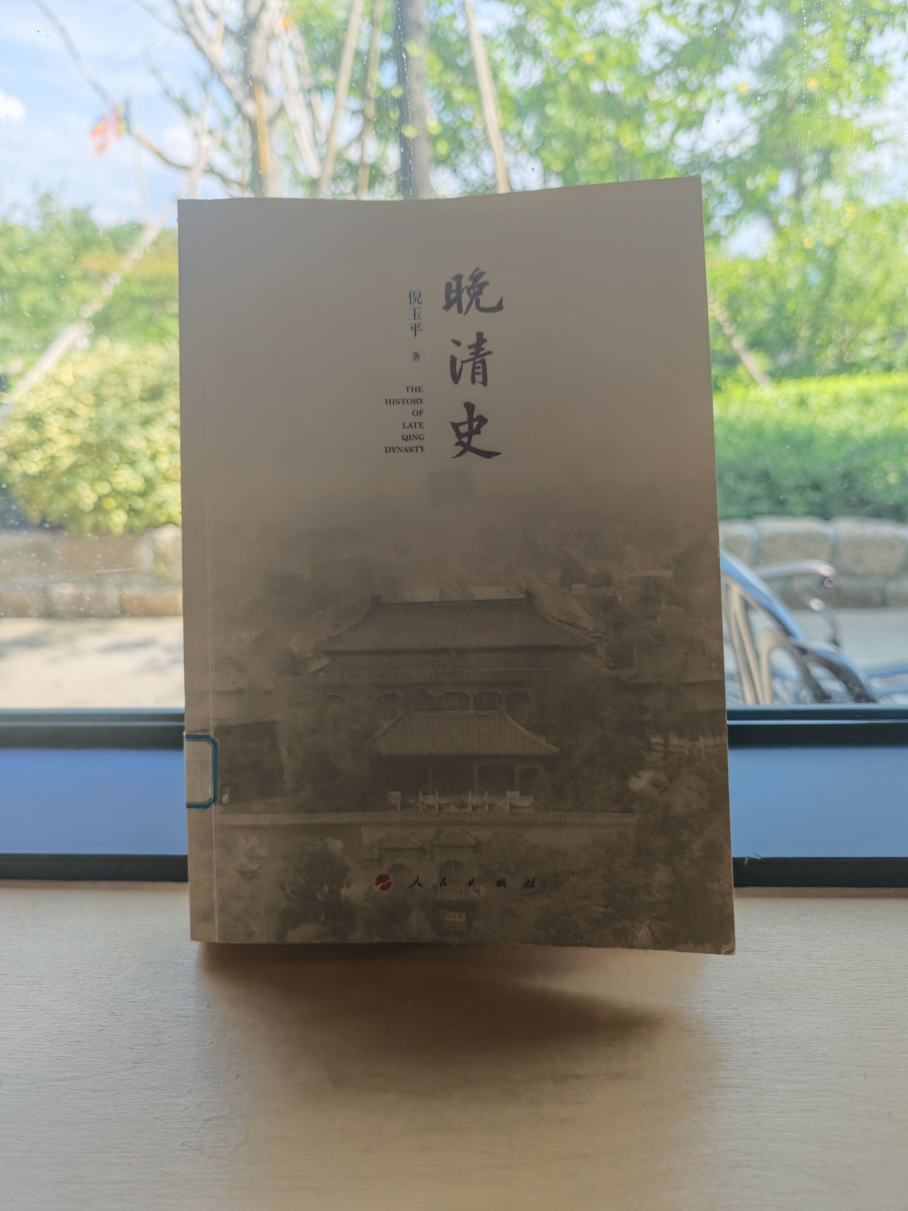 双林寺的义书吧 双林寺的义书吧